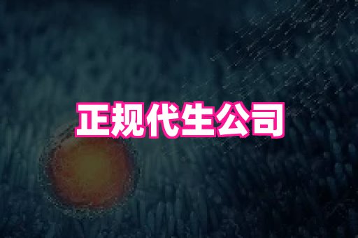 nub孕网 1