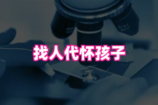 nub孕网 3